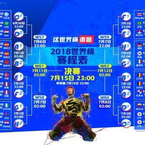 爱游戏手机游戏-摩洛哥队在巴黎奥运会男足比赛中表现出色，赢得奖项，摩洛哥男足世界排名